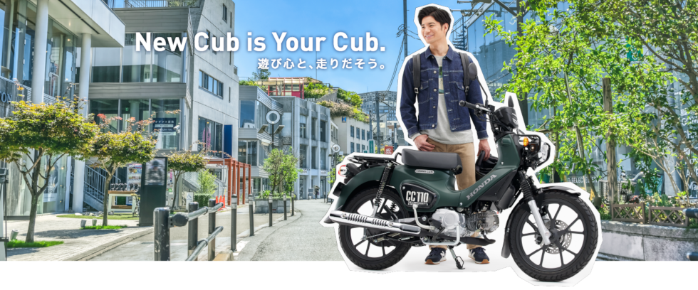 クロスカブ110