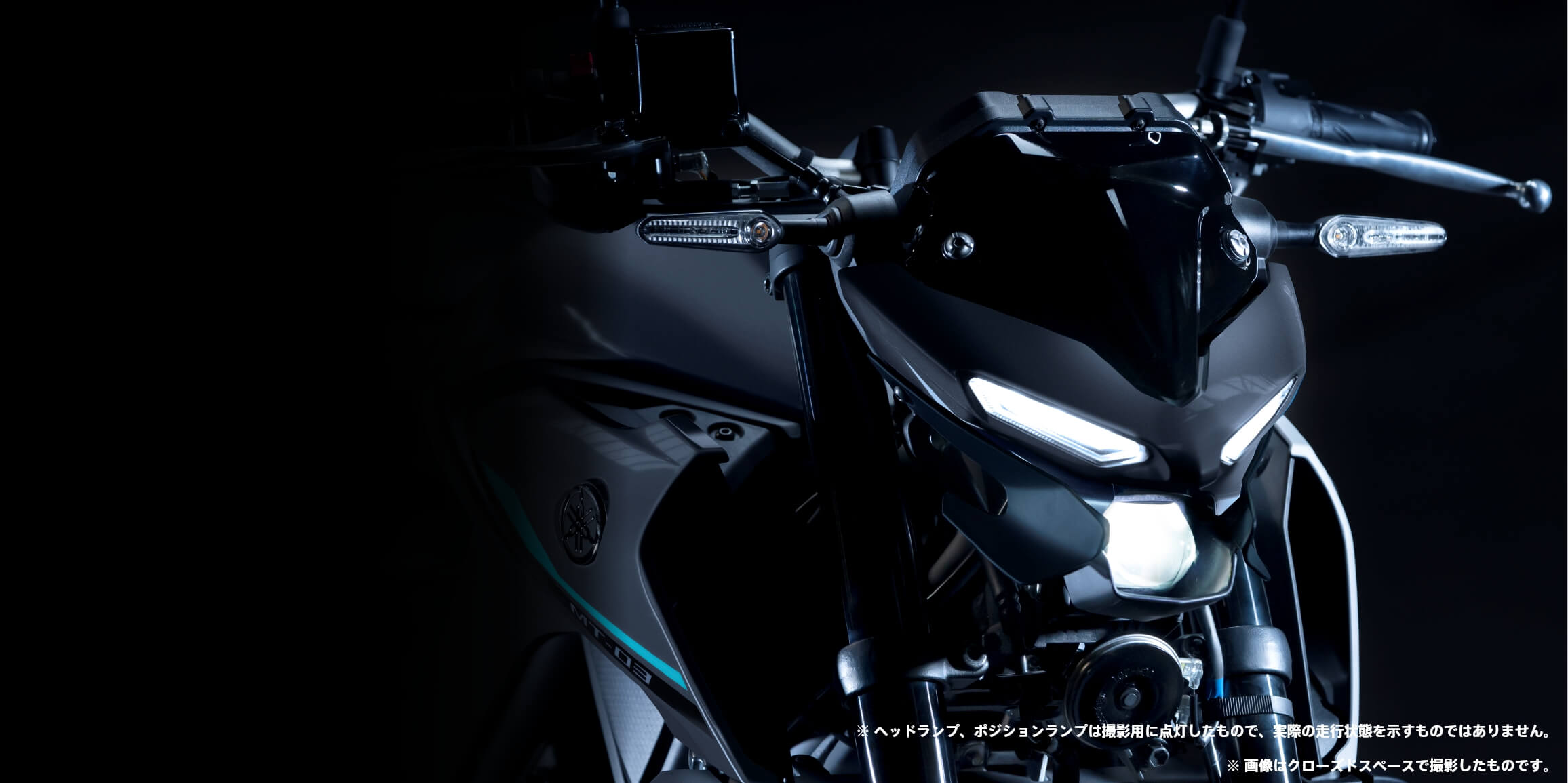2024 MT-03 ABS