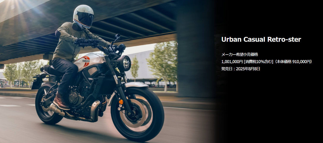 XSR700