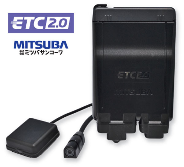 二輪車用GPS機能付ETC2.0車載器『MSC-BE700』